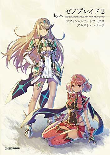 Kadokawa Xenoblade 2 Official Artworks Alst Record Art Book