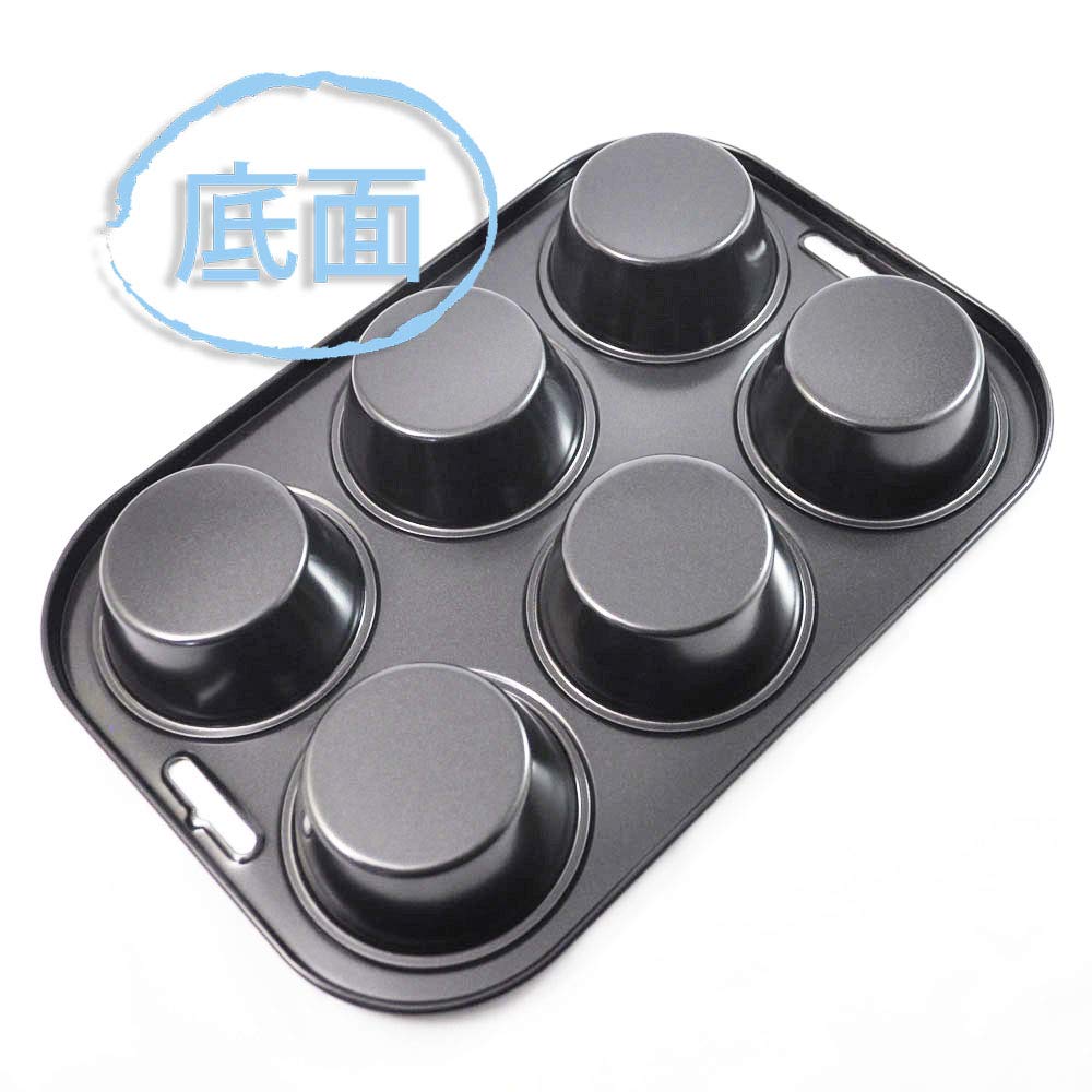 Kai Muffin Mold 6Pcs Japan | Kai House Select Dl6173 | Kai Corporation