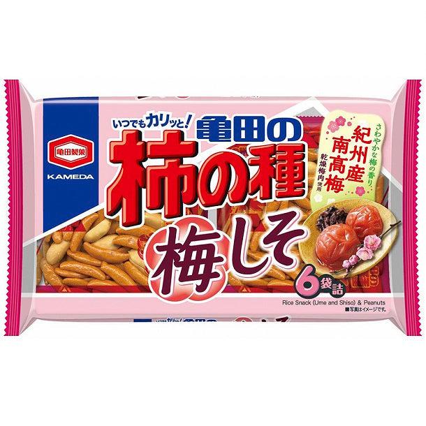 Kameda Kakinotane Ume Shiso Rice Crackers with Peanuts 164g