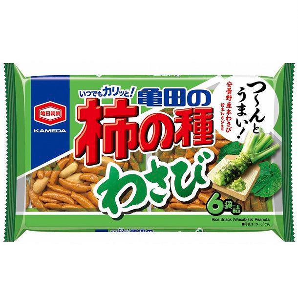 Kameda Kakinotane Wasabi Rice Crackers with Peanuts (Pack of 3)