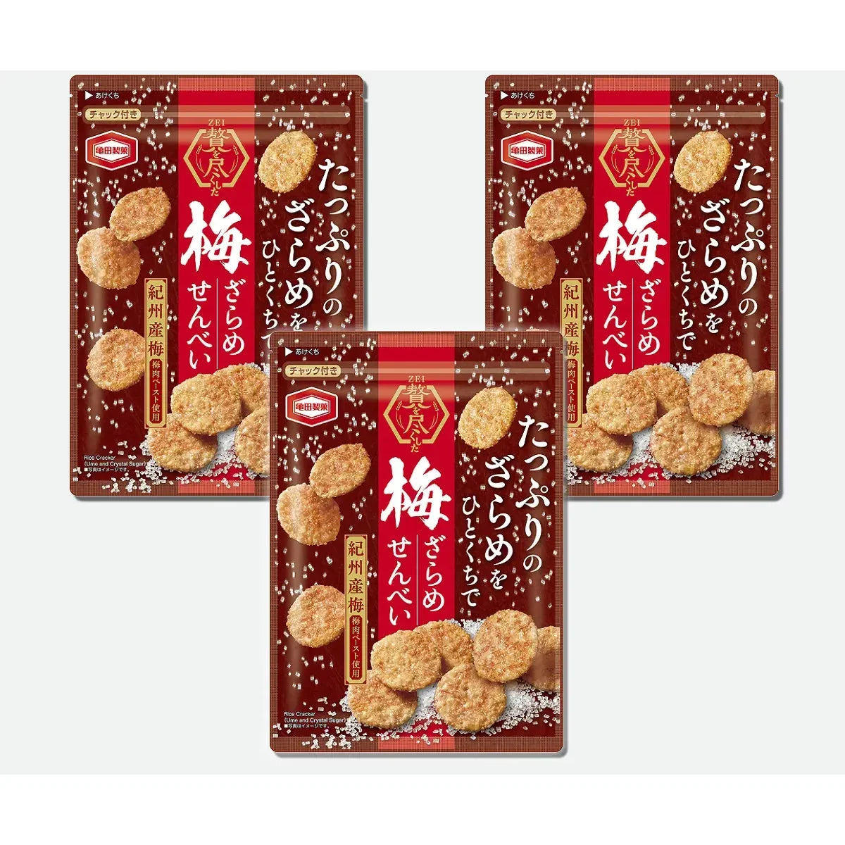 Kameda Ume Plum Zarame Senbei Crystal Sugar Baked Rice Crackers 90g (Pack of 3)