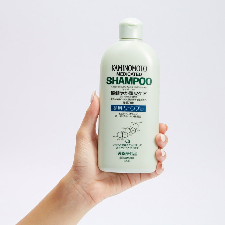 Kaminomoto Hydrating Scalp Care Shampoo B&P 300ml