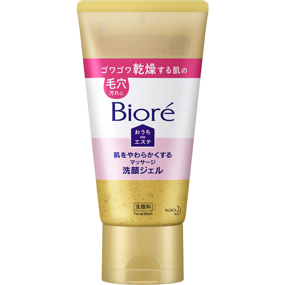 Biore Massage Facial Cleansing Gel For Skin Softening 150g - Japanese Facial Cleansing Gel