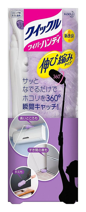Kao Quickle Wiper Floor Cleaning Tool Handy Stretch Type Body 324252 [3-Pack] Japan - YOYO JAPAN