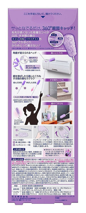 Kao Quickle Wiper Floor Cleaning Tool Handy Stretch Type Body 324252 [3-Pack] Japan - YOYO JAPAN