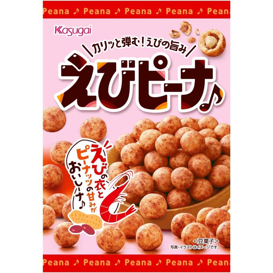 Kasugai Peanut Shrimp Flavored Japanese Style Peanuts (Pack of 3 Bags)