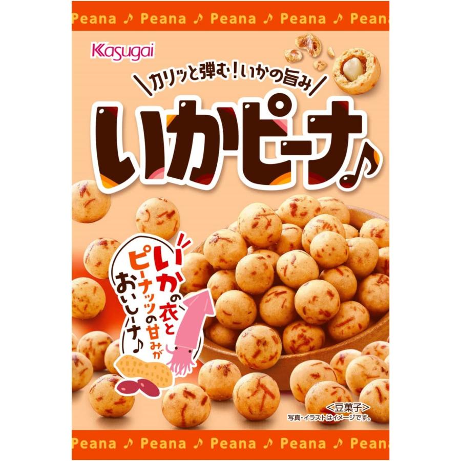 Kasugai Peanut Squid Flavored Japanese Style Peanuts (Pack of 3 Bags)