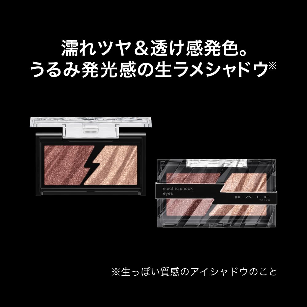 Kiss Me Ferme Ferm Cartridge Eyebrow 02 Olive Brown - Made In Japan
