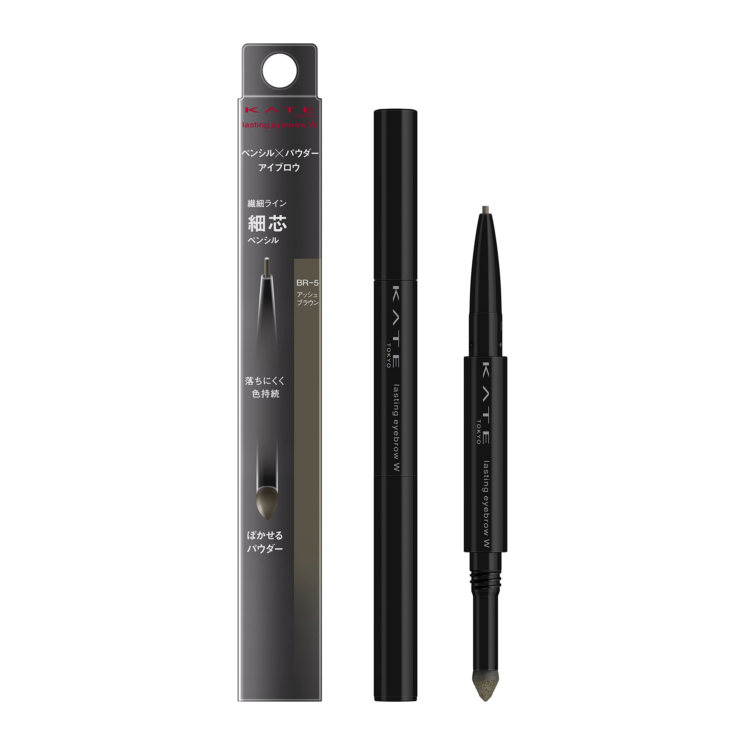 Kate Z PK-1 Eyebrow Pencil for Perfect Definition and Precision