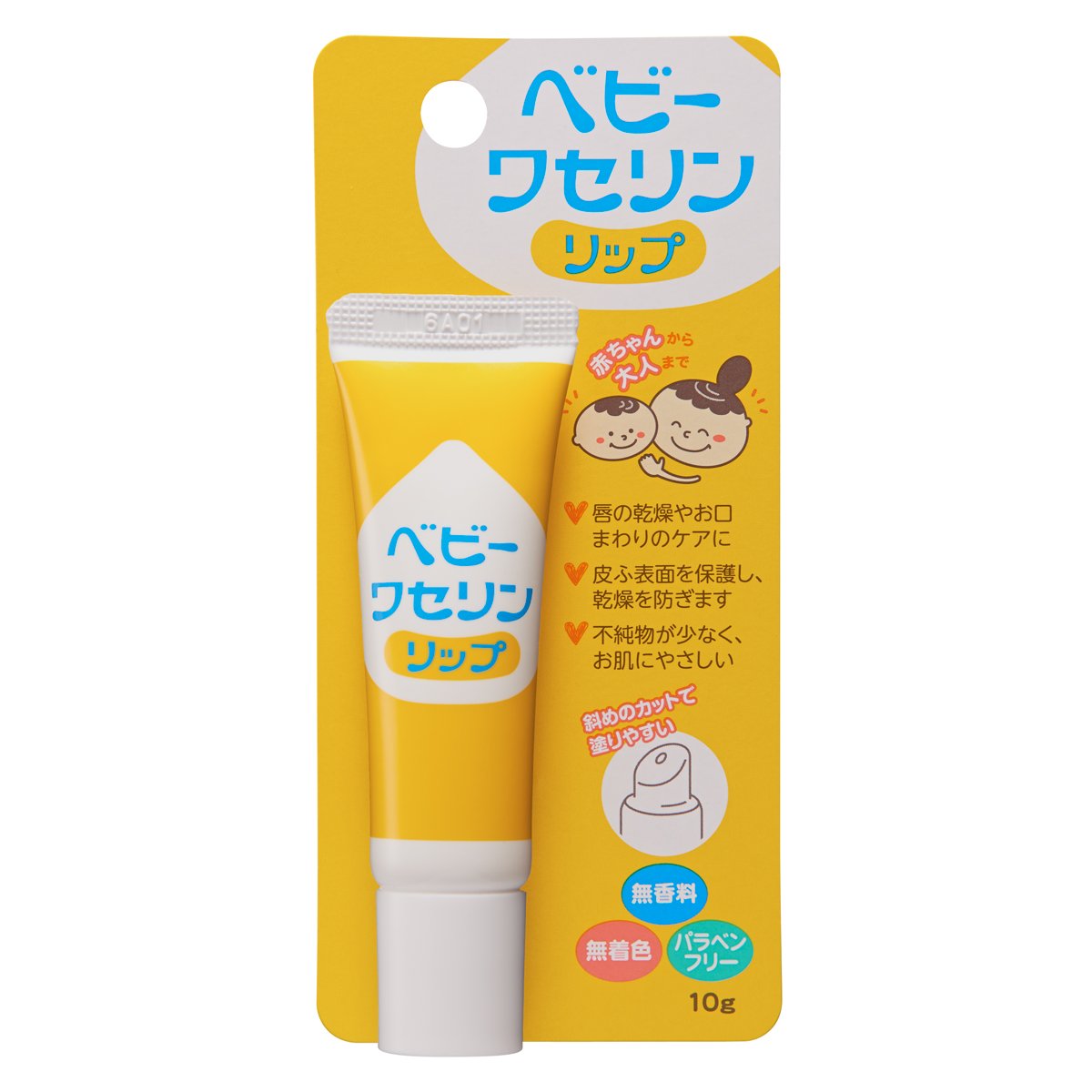 Kenei Pharmaceutical Moisturizing Baby Vaseline Lip Cream 10G Paraben Free Portable