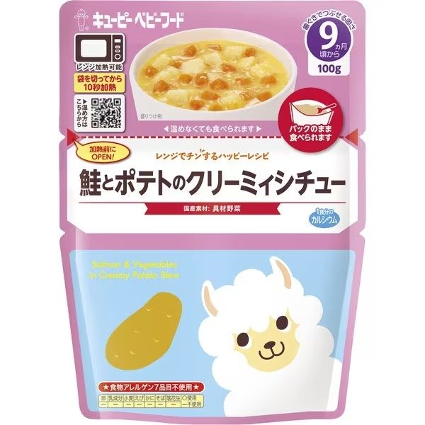 Kewpie Japanese Baby Food Creamy Salmon & Potato Stew 9M+ 100g