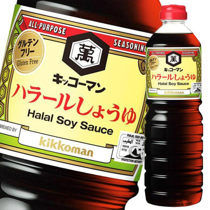 Kikkoman Halal and Gluten-Free Japanese Soy Sauce 1L