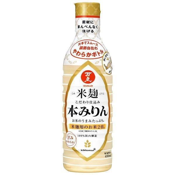 Kikkoman Manjo Premium Hon Mirin Sweet Rice Wine Seasoning 450ml