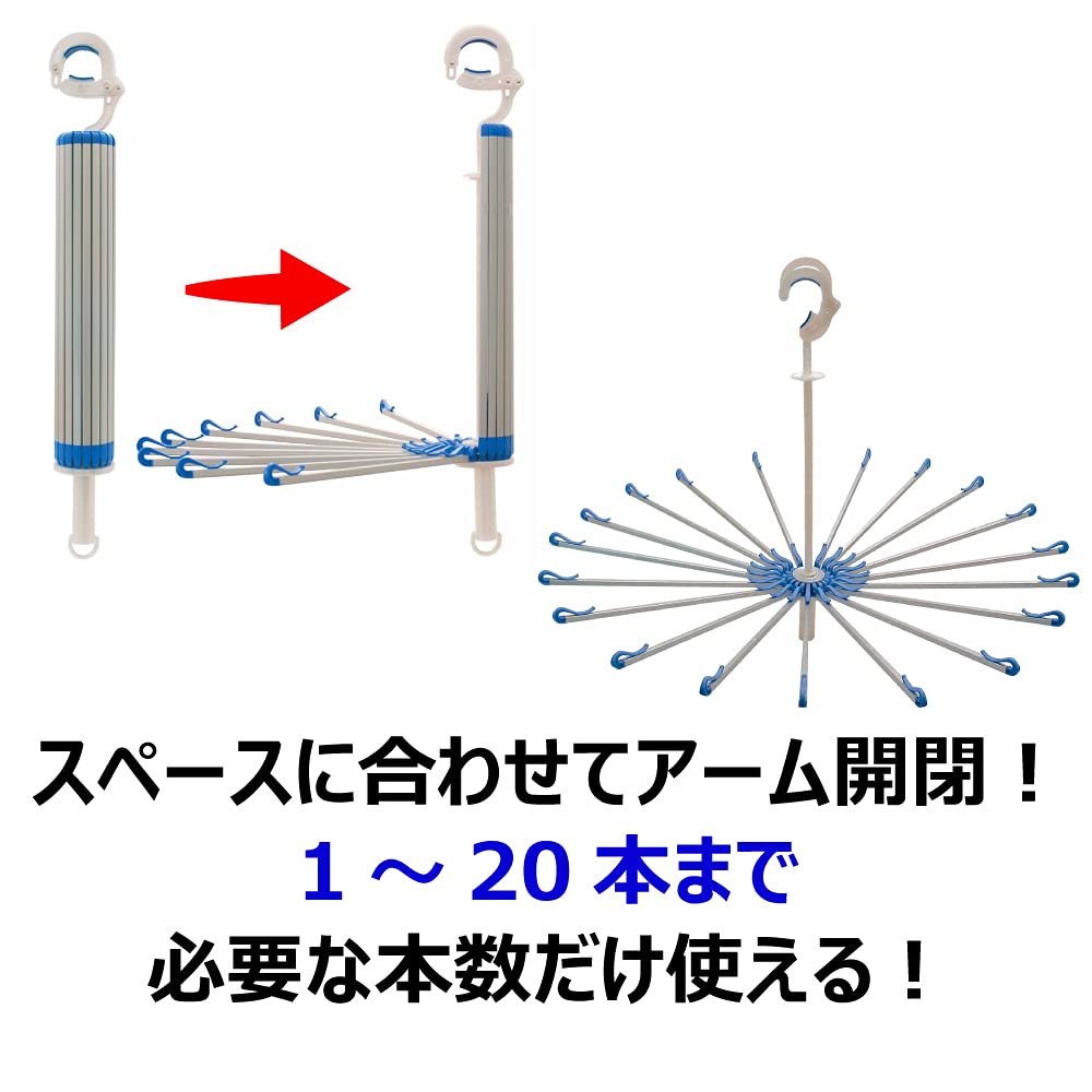 Kikulon Japan Laundry Drying Space Slim 2 Aluminum Parasol Hanger 20 (120 Characters) - YOYO JAPAN