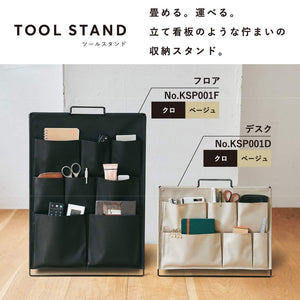 Kingjim Ksp001D Storage Stand Tool Desk - Black - Made In Japan - YOYO JAPAN