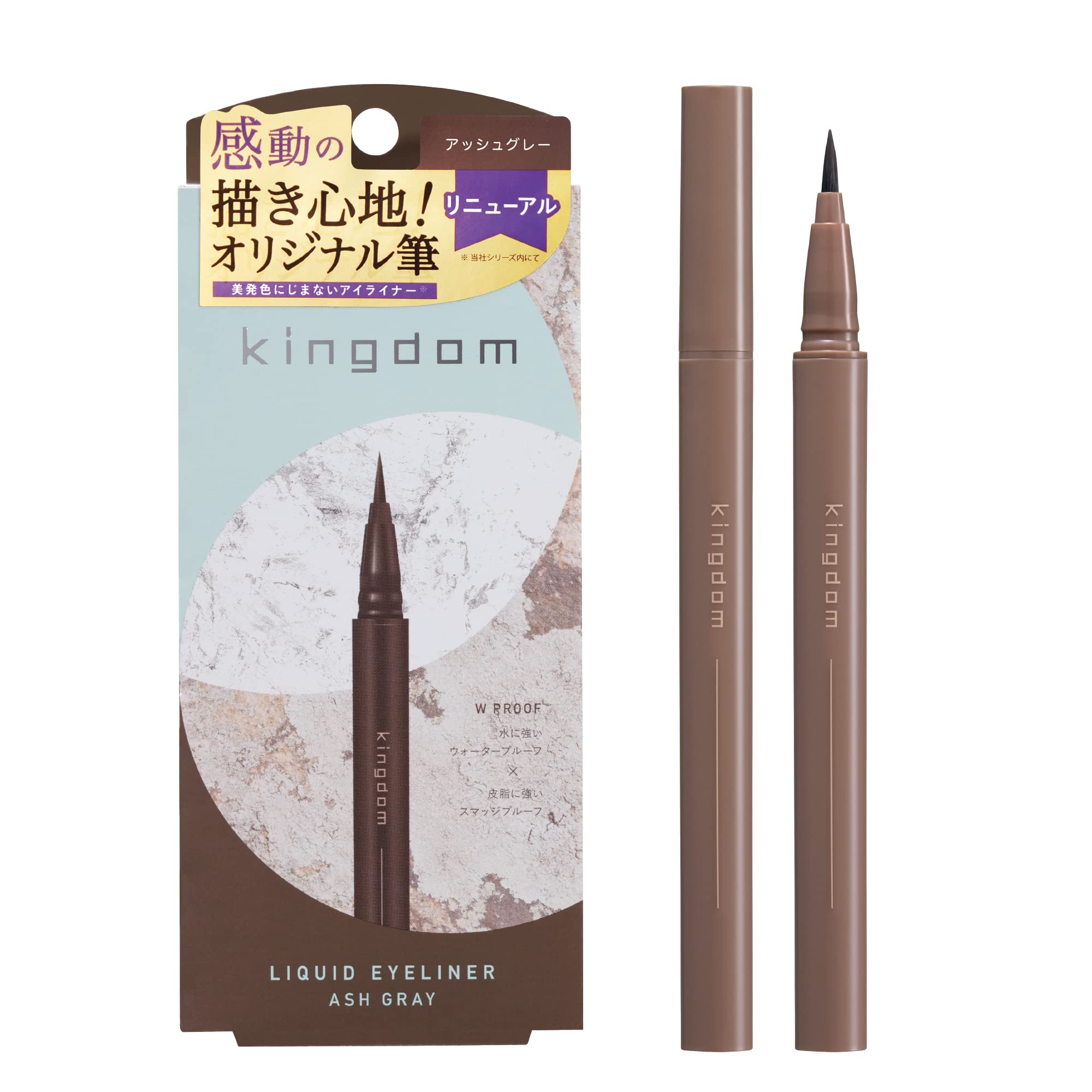 Kingdom Liquid Eyeliner R1 Ash Gray - Waterproof Smudge-Proof Easy to Apply