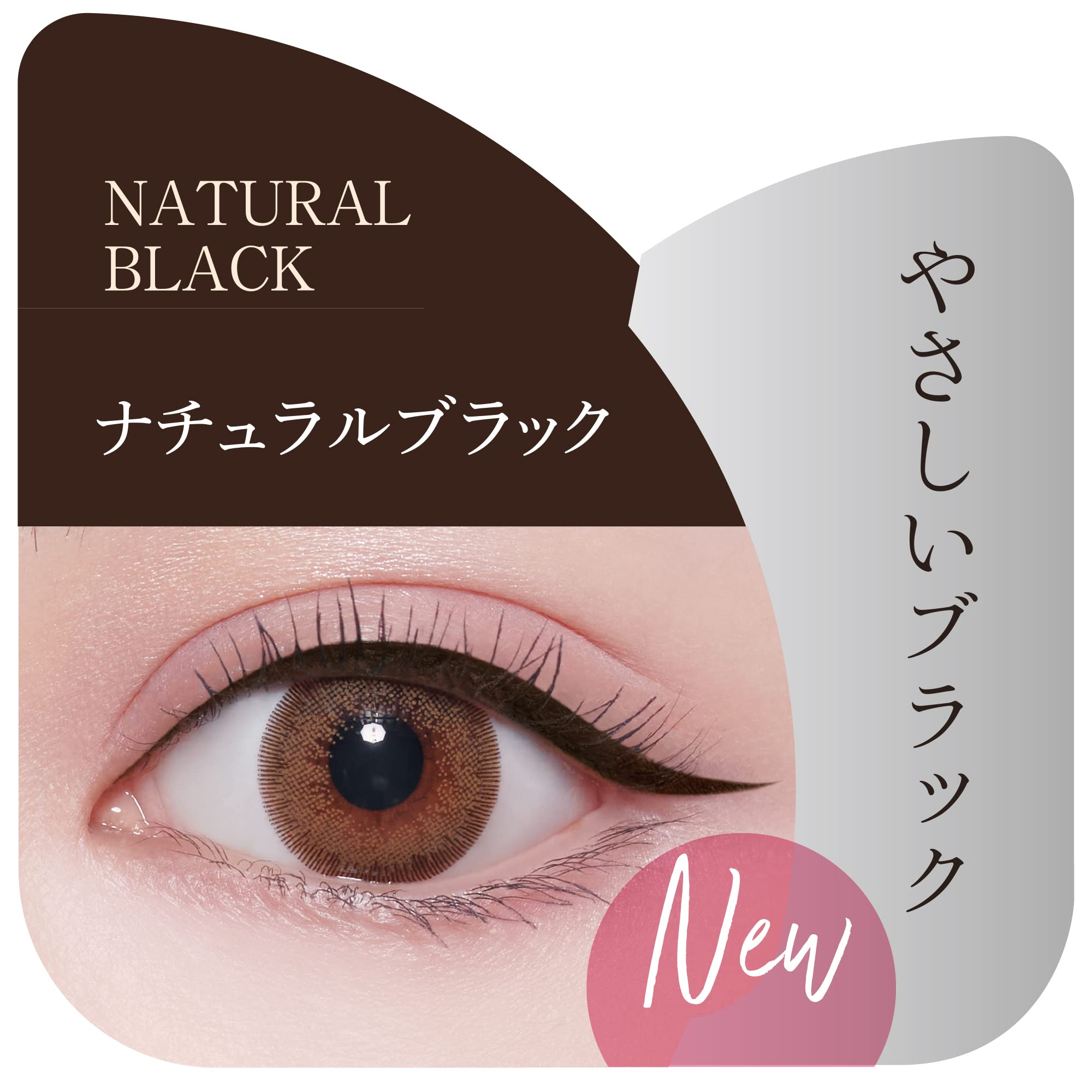 Kingdom Liquid Eyeliner R1 Natural Black - Waterproof Smudge-Proof Easy Application