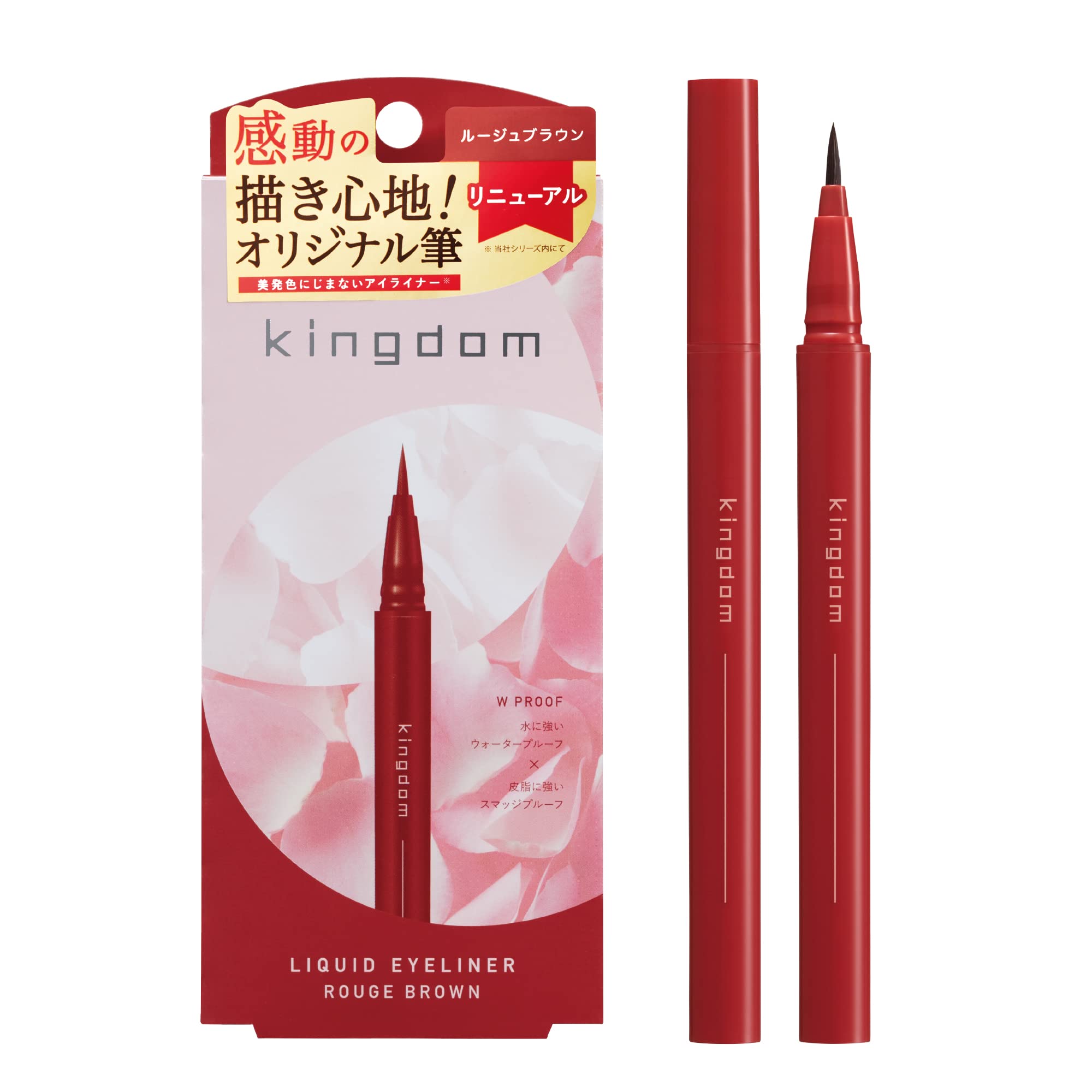 Kingdom Liquid Eyeliner R1 Rouge Brown - Waterproof Easy To Apply Ultra Fine Liner