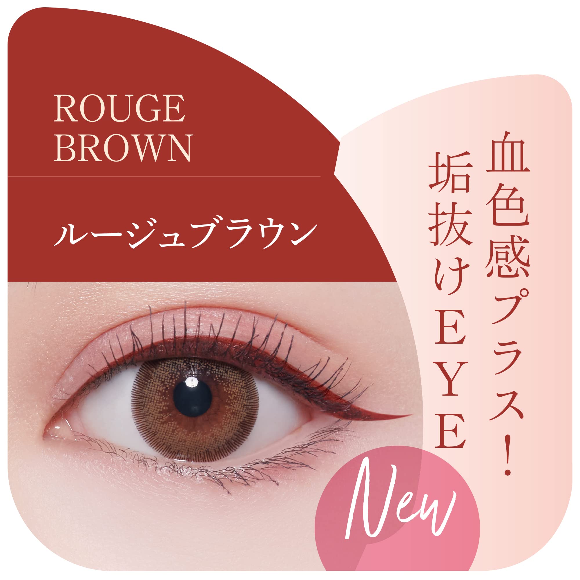 Kingdom Liquid Eyeliner R1 Rouge Brown - Waterproof Easy To Apply Ultra Fine Liner