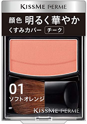 Kiss Me Ferme Brightening Cheek 01 Soft Orange Blush for Radiant Skin