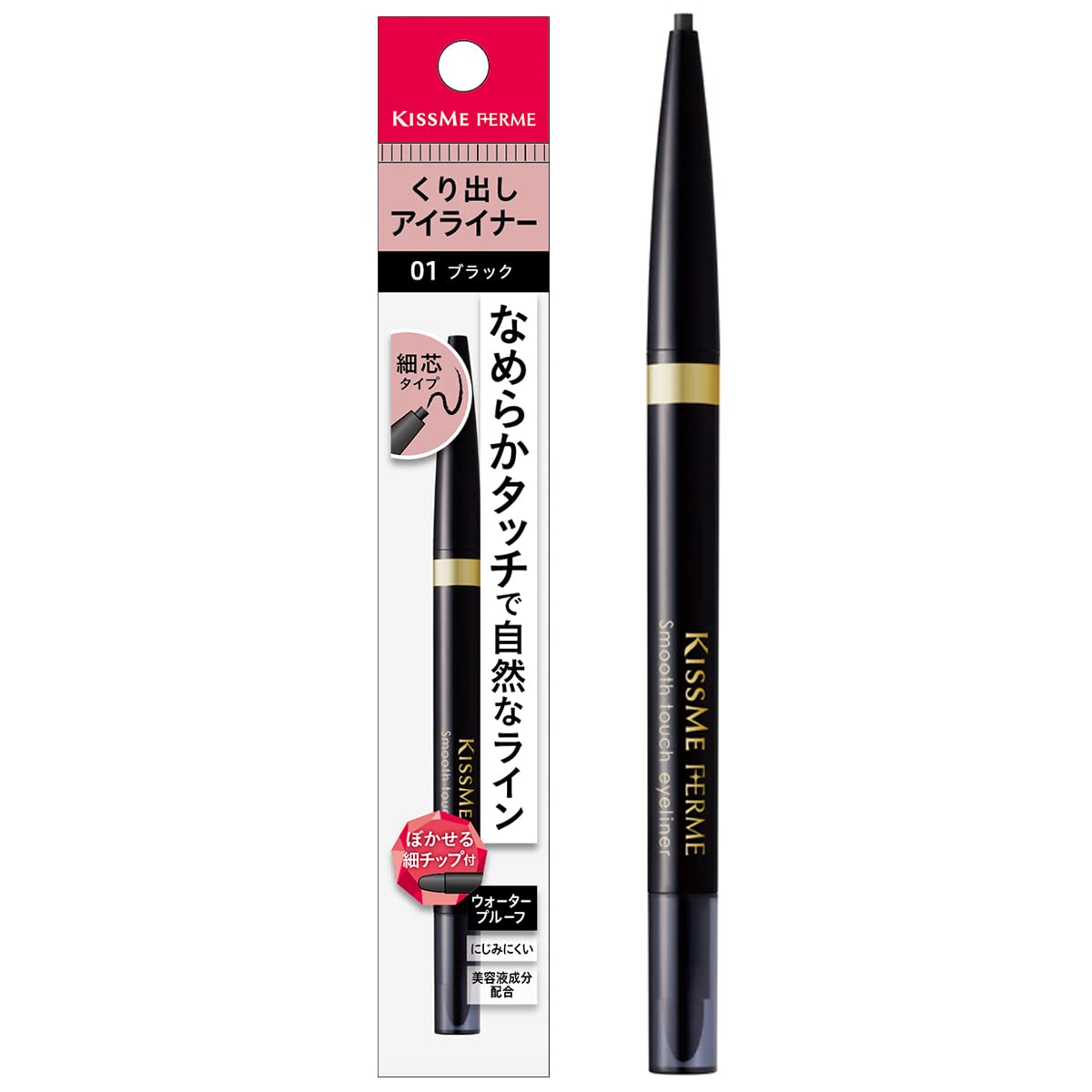 Kiss Me Ferme Smooth Touch Retractable Eyeliner Black 0.1G Waterproof Fine Tip