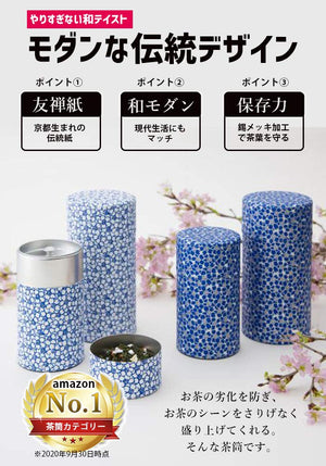 Kitsusako Japan Kyoto-Born Yuzen Paper Tea Can Cherry Blossom Pattern - YOYO JAPAN