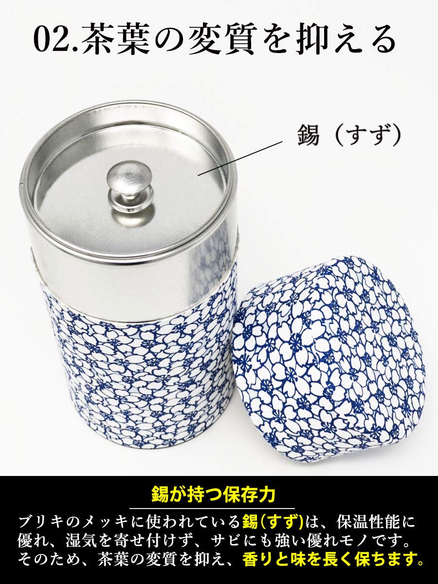 Kitsusako Japan Kyoto-Born Yuzen Paper Tea Can Cherry Blossom Pattern - YOYO JAPAN