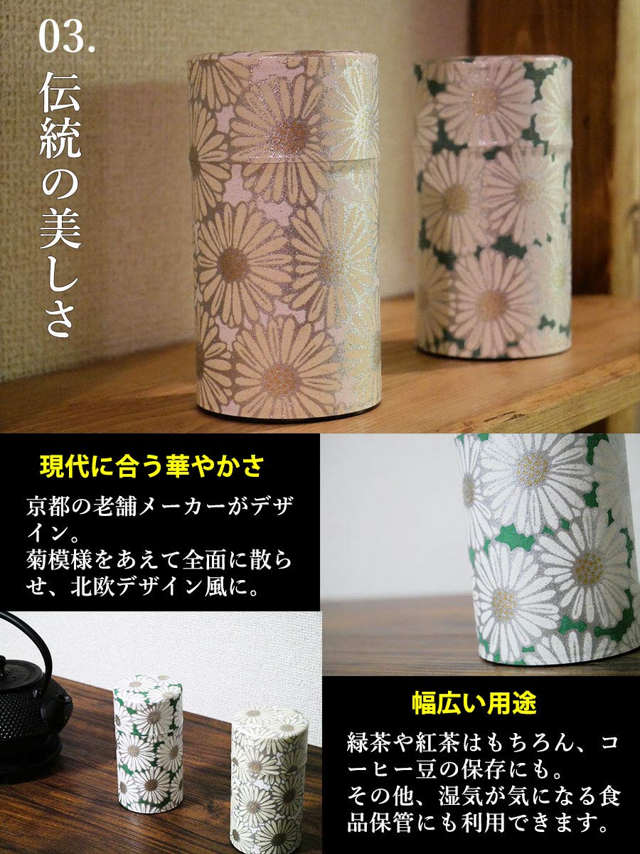 Kitsusako Yuzen Paper Tea Canister From Kyoto Japan - YOYO JAPAN