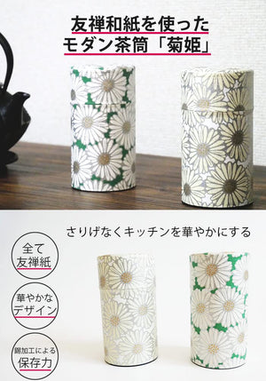 Kitsusako Yuzen Paper Tea Canister From Kyoto Japan - YOYO JAPAN