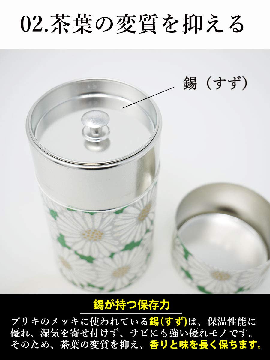 Kitsusako Yuzen Paper Tea Canister From Kyoto - YOYO JAPAN