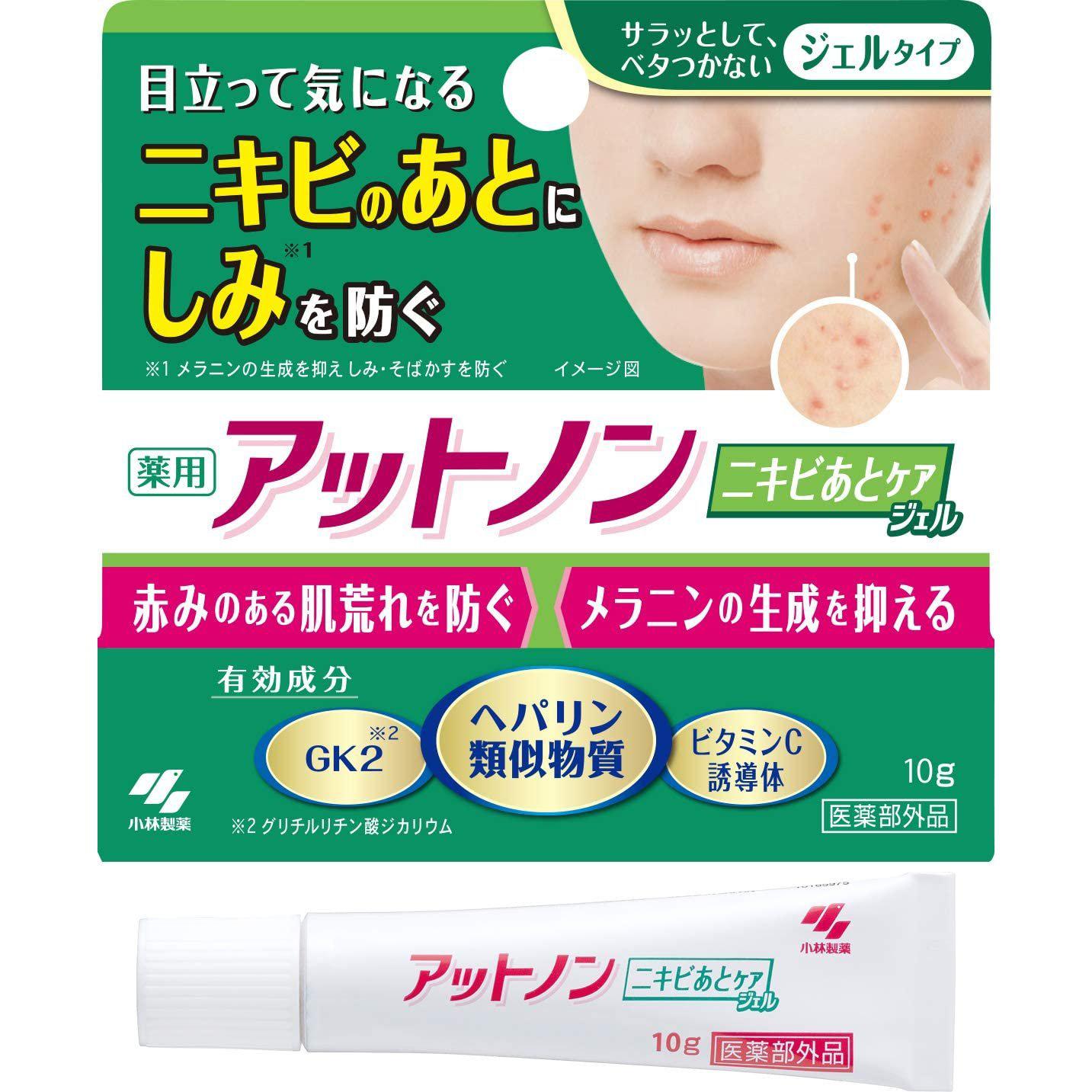 Kobayashi Atnon Acne Treatment Gel 10g