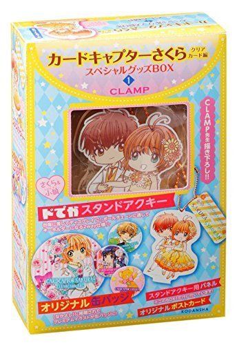 Kodansha Cardcaptor Sakura Clear Card Special Goods Box 1