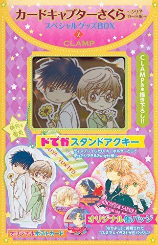 Kodansha Cardcaptor Sakura -clear Card- Special Goods Box 2