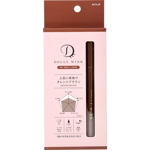 Cozy Honpo My Best Liner Orange Brown Long-Lasting Eyeliner