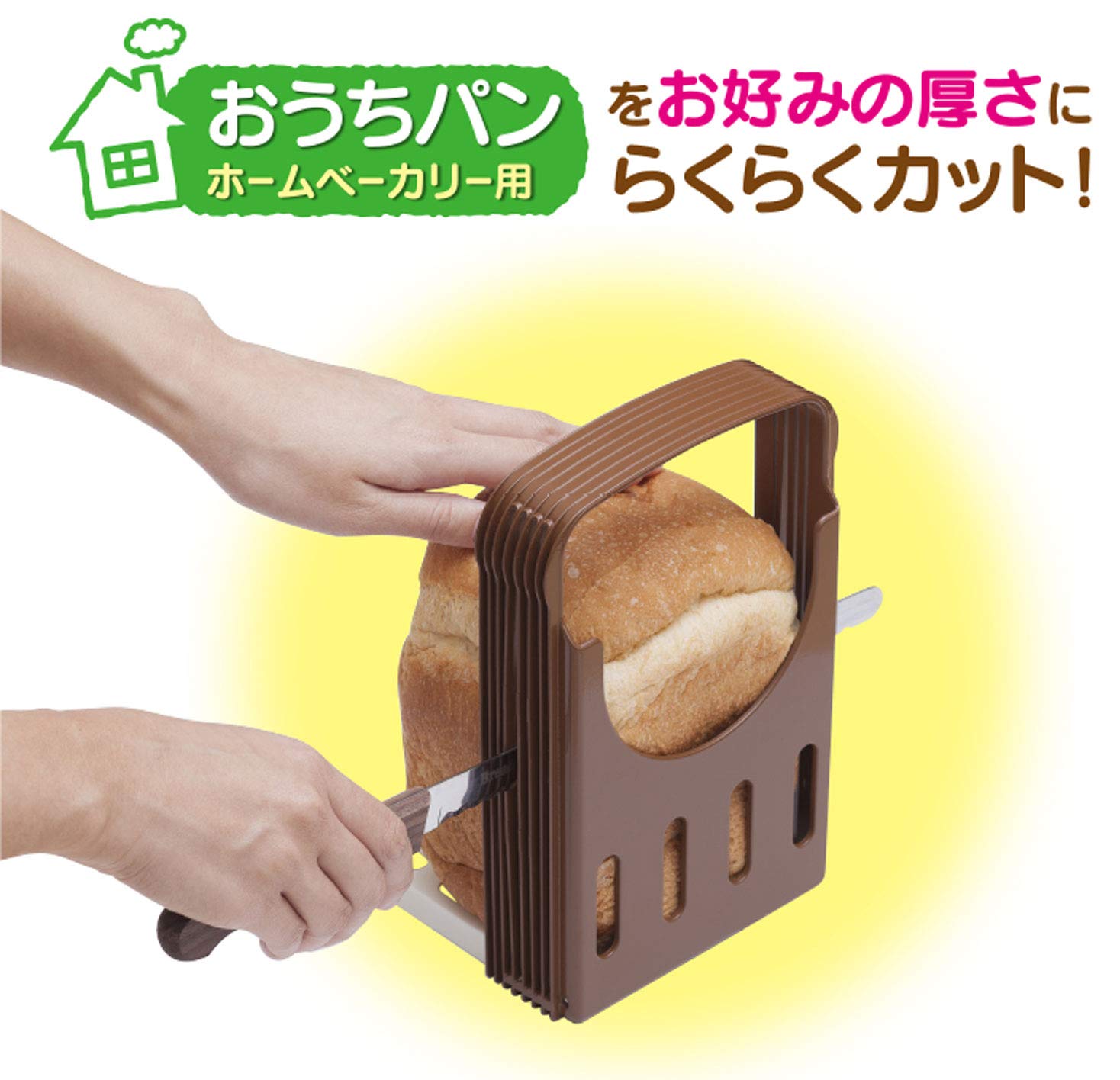 Kokubo Industry Kk-093 Bread Slicer - Home Bakery Slice 4 Adjustable Thicknesses - Japan - 285X195X50Mm