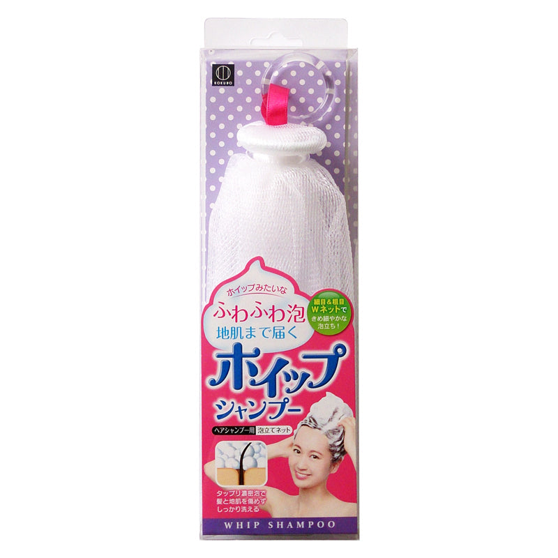 Kokubo Whip Shampoo Hair Shampoo Foaming Net - Japanese Shampoo Foaming Net