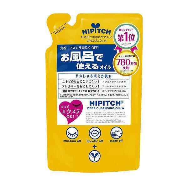 Kokuryudo Hipitch Deep Cleansing Oil Refill 170ml