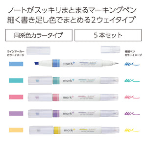 Kokuyo Japan Highlighter Pen 2 Colors Set Of 5 - Marktus Pm-Mt200-5S - YOYO JAPAN