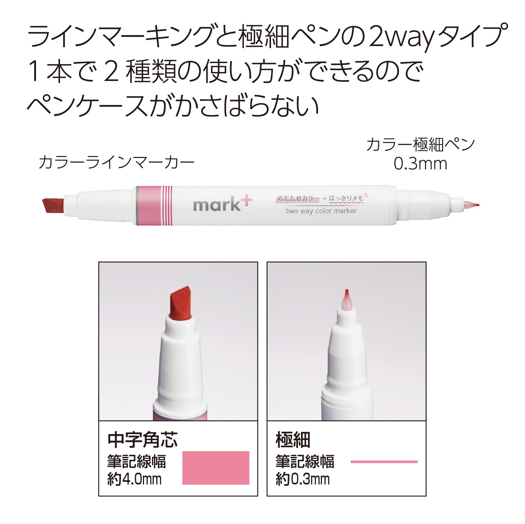 Kokuyo Japan Highlighter Pen 2 Colors Set Of 5 - Marktus Pm-Mt200-5S - YOYO JAPAN