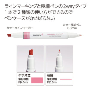 Kokuyo Japan Highlighter Pen 2 Colors Set Of 5 - Marktus Pm-Mt200-5S - YOYO JAPAN