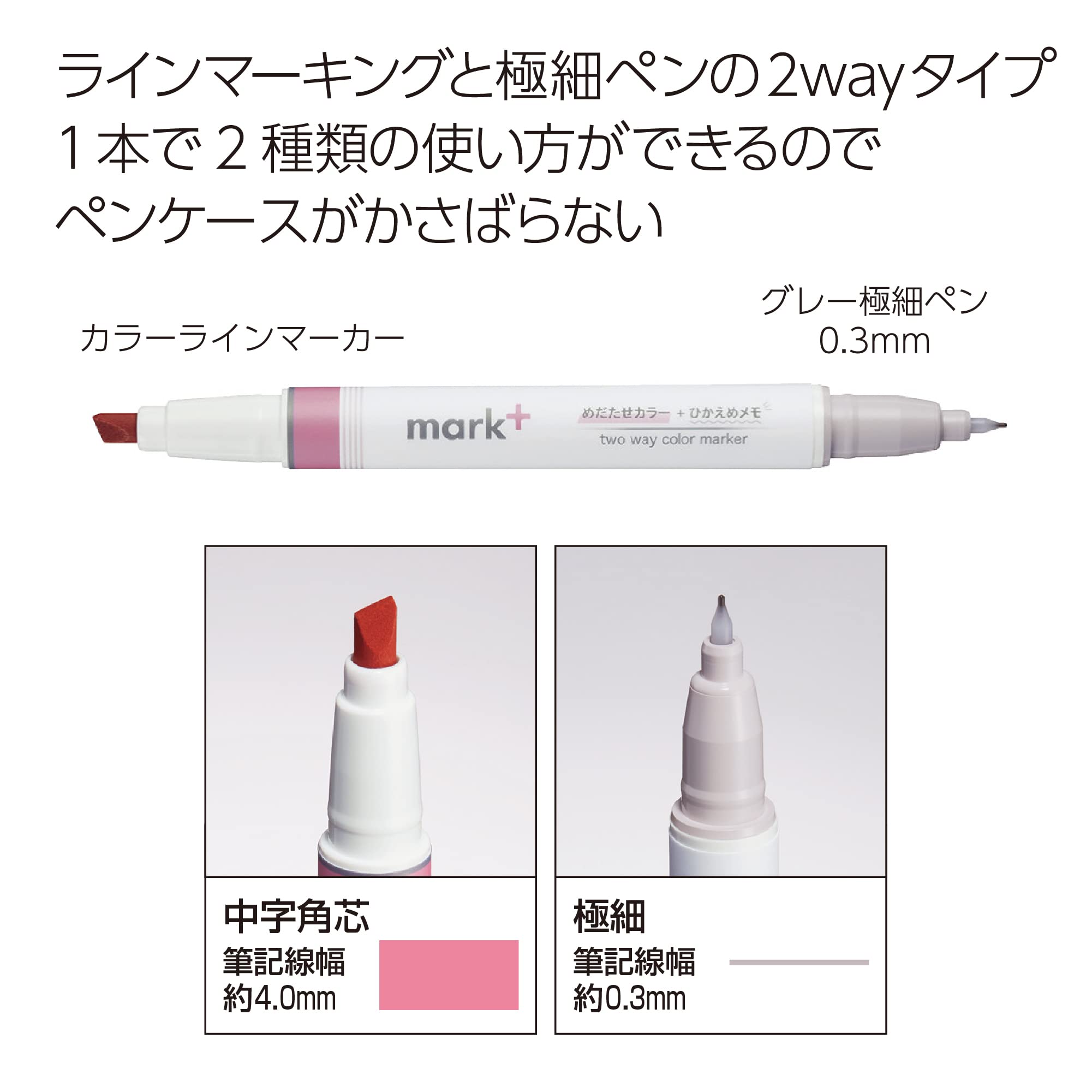 Kokuyo Japan Highlighter Pen 2 In 1 Marktus Gray 5Pc Set Pm-Mt201-5S - YOYO JAPAN