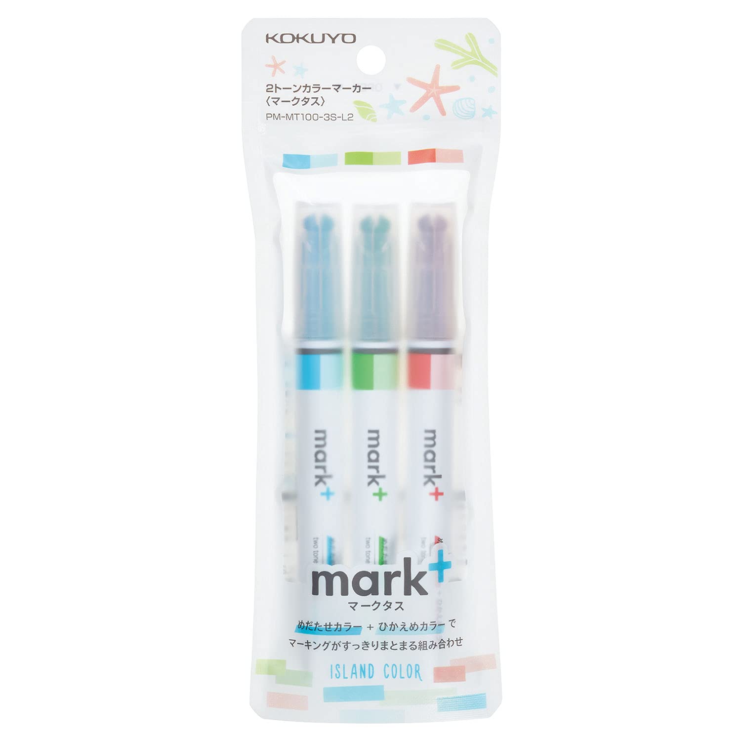 Kokuyo Highlighter Pen 2-In-1 Marktus Set Of 3 Island Colors Japan (Pm-Mt100-3S-L2)