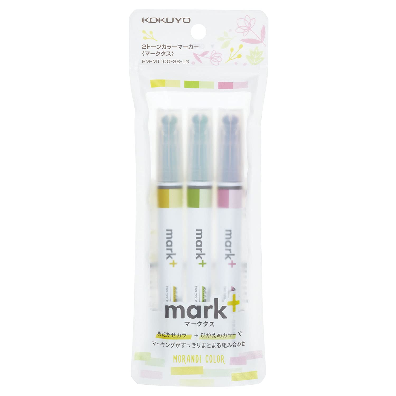 Kokuyo Highlighter Pen 2 In 1 Marktus Set Of 3 Morandi Color Pm-Mt100-3S-L3 - Made In Japan - YOYO JAPAN