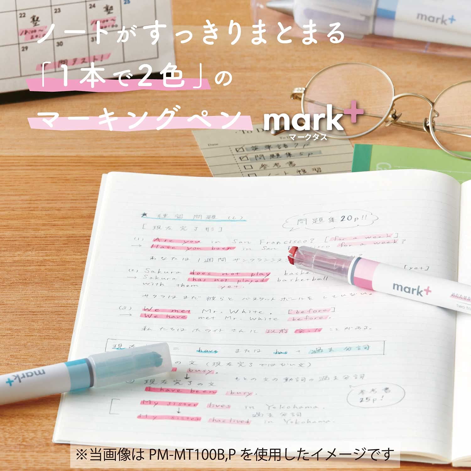 Kokuyo Highlighter Pen 2 In 1 Marktus Set Of 3 Morandi Color Pm-Mt100-3S-L3 - Made In Japan - YOYO JAPAN