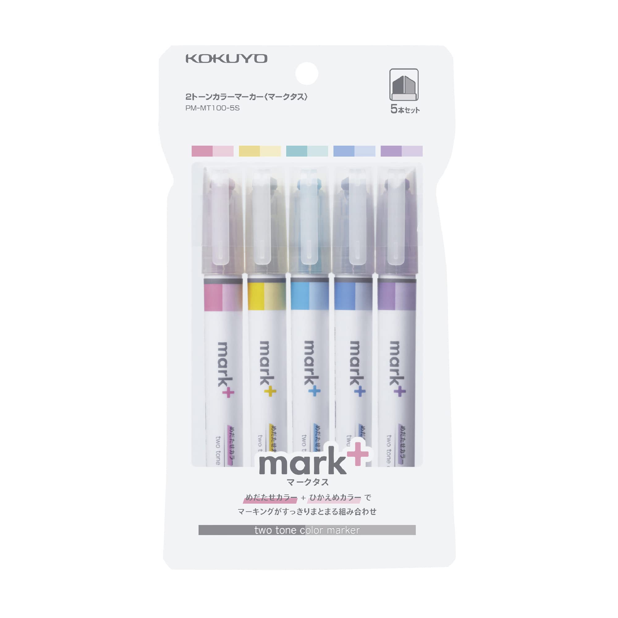 Kokuyo Highlighter Pen Japan 2 Colors In 1 Marktus Set Of 5 Pm-Mt100-5S