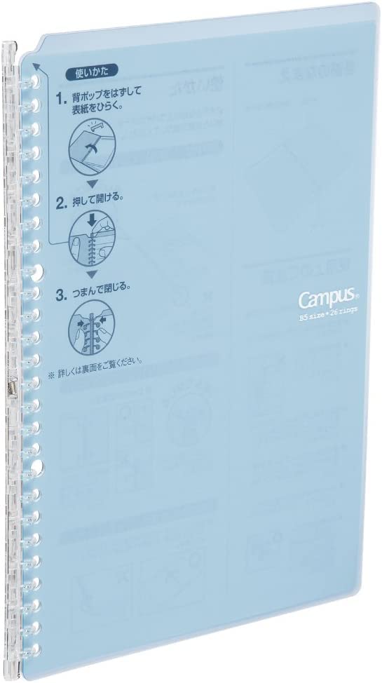 Kokuyo B5 26-Hole Light Blue Loose Leaf Binder (Ru-Sp700Lb) Up To 25 Sheets Japan