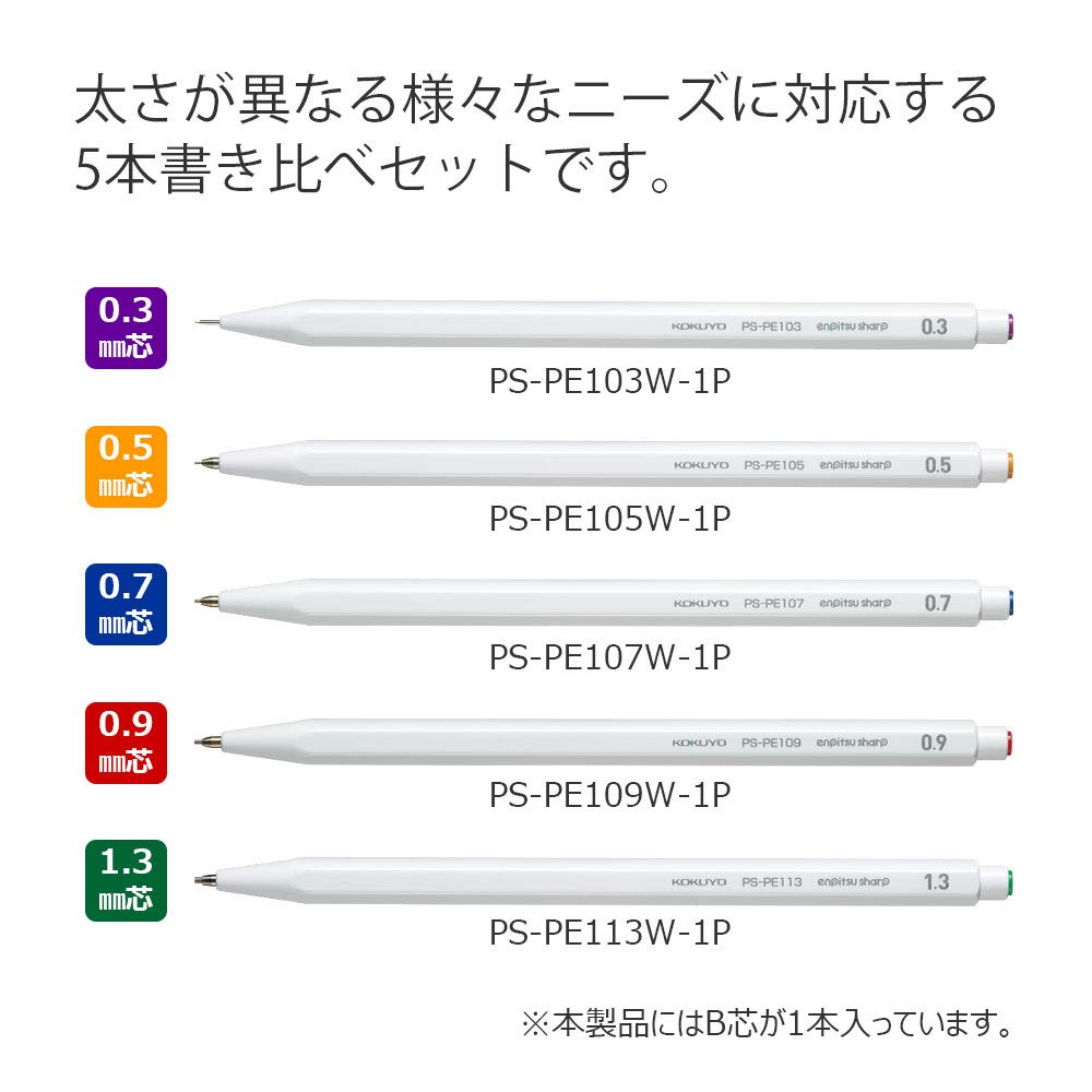 Kokuyo Japan Mechanical Pencil Sharp Writing Set Of 5 - Ps-Pe Wx5Set