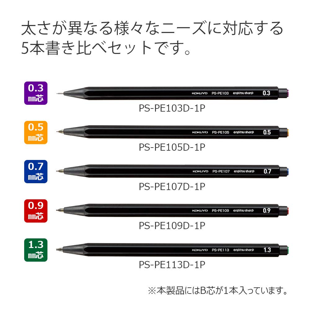 Kokuyo Japan Mechanical Pencil Set Of 5 - Sharp Writing Comparison Ps-Pe Dx5Set