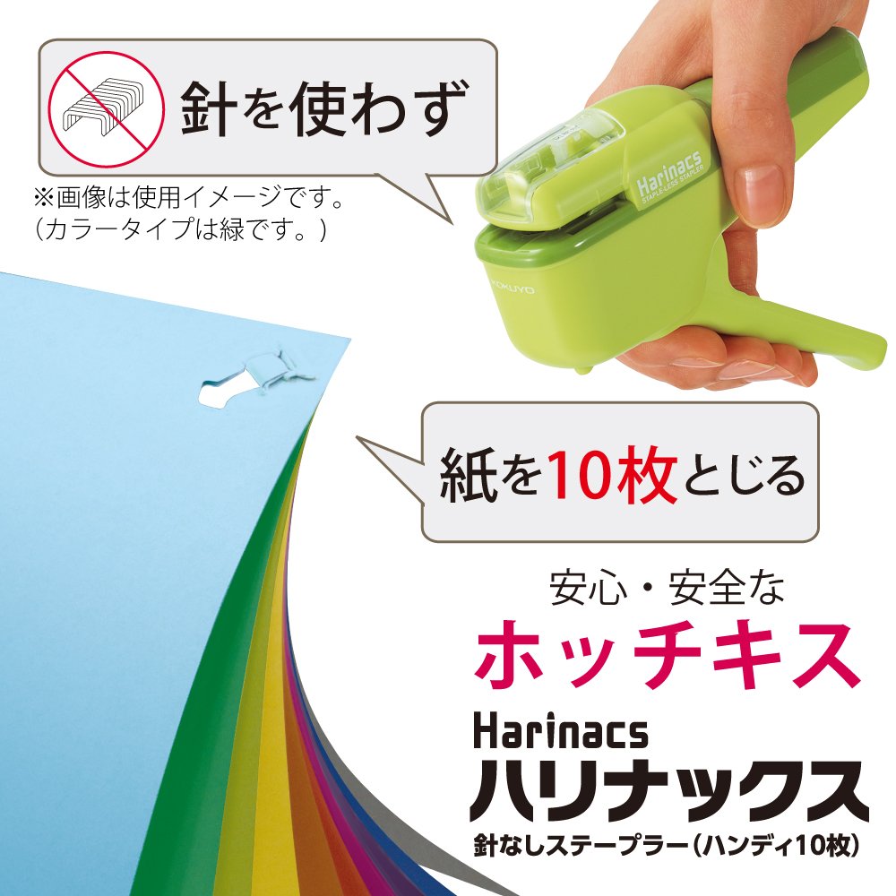 Kokuyo Harinacs Handy Stapler 10 Sheets Green Japan Sln-Msh110G