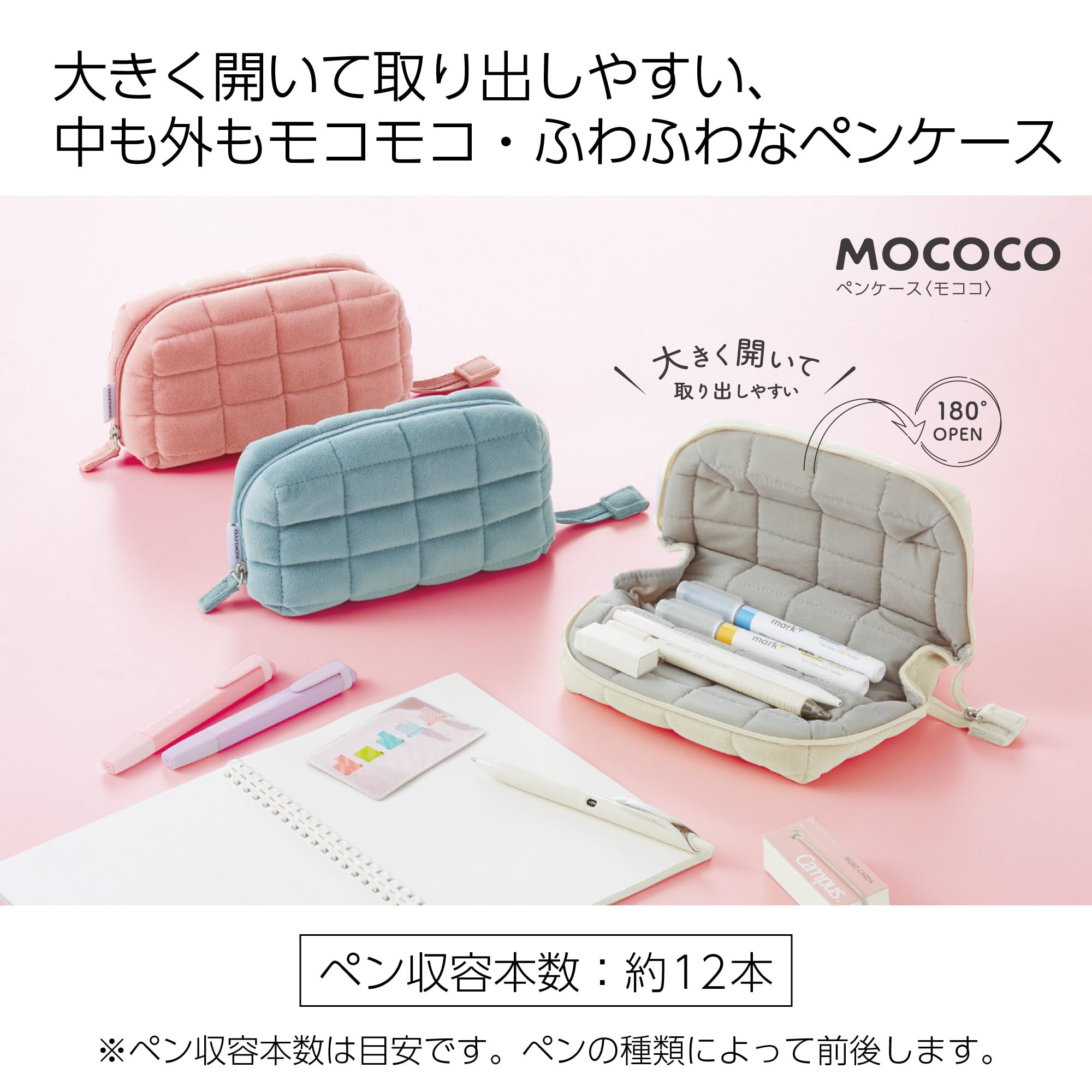 Kokuyo Mokoko Blue Pencil Case - Stylish & Cute Model F-Vbf290B